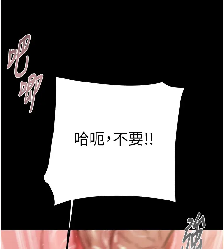 第56話