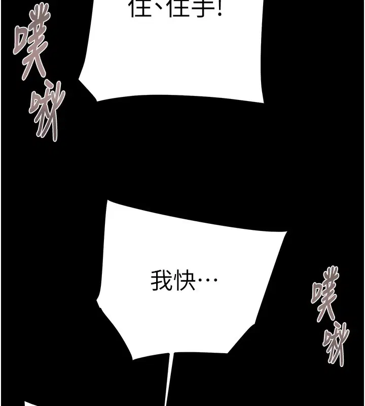 第56話