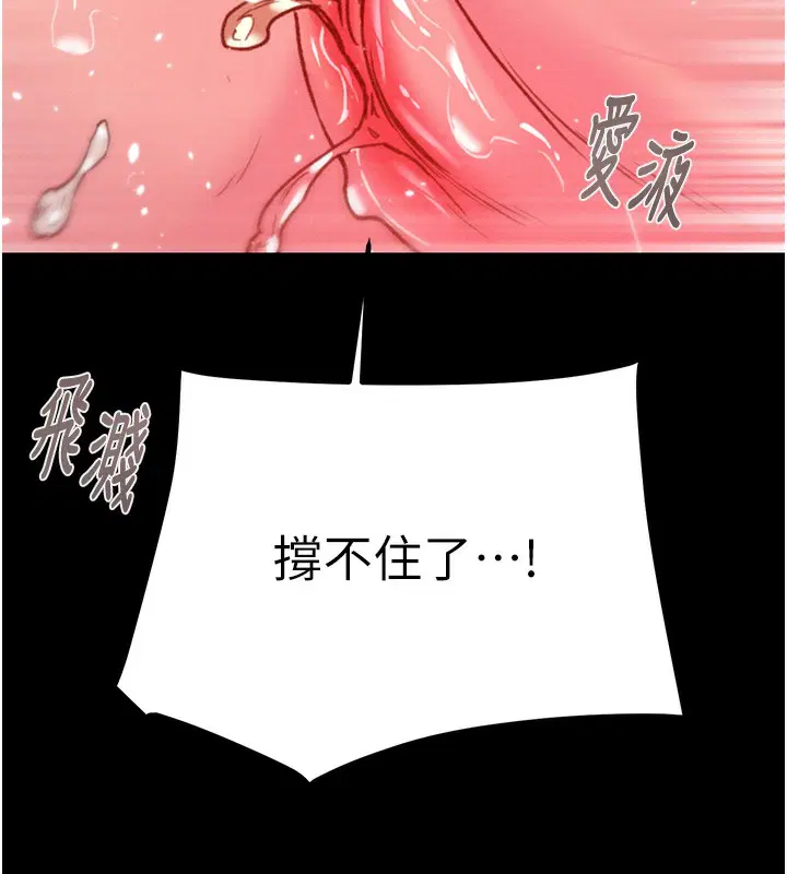 第56話