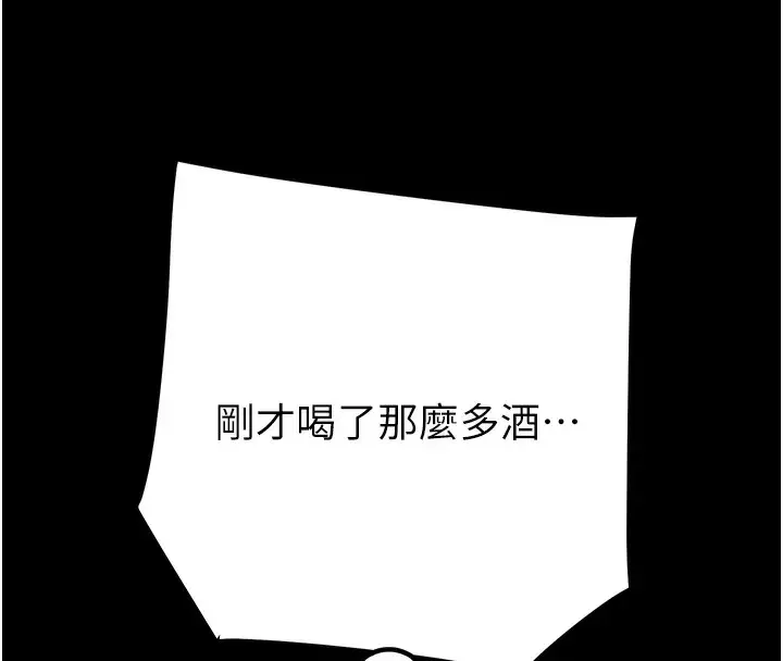 第56話