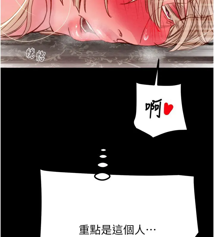 第56話
