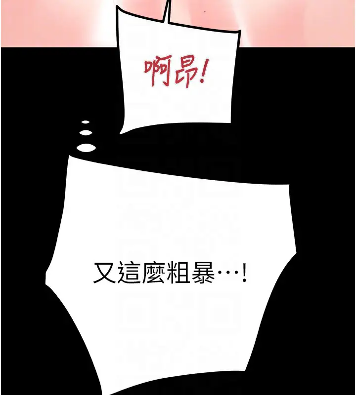 第56話