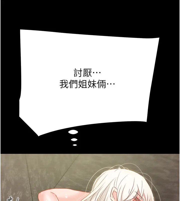 第56話