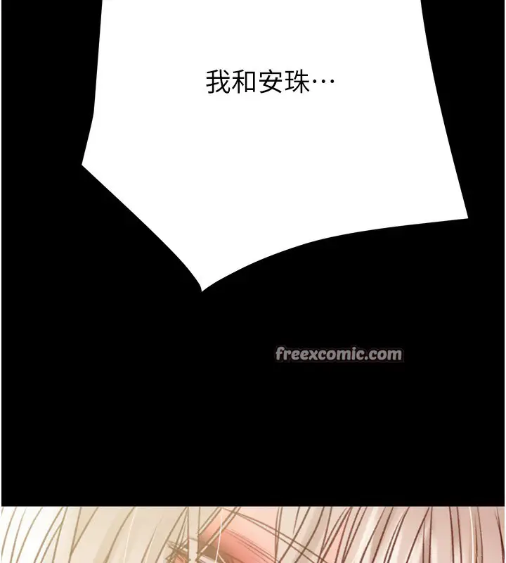 第56話