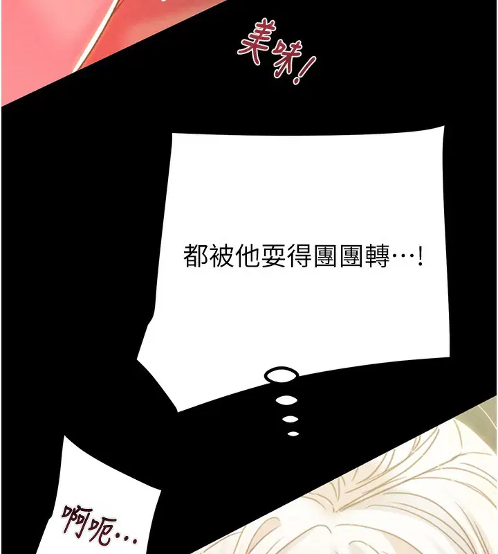 第56話
