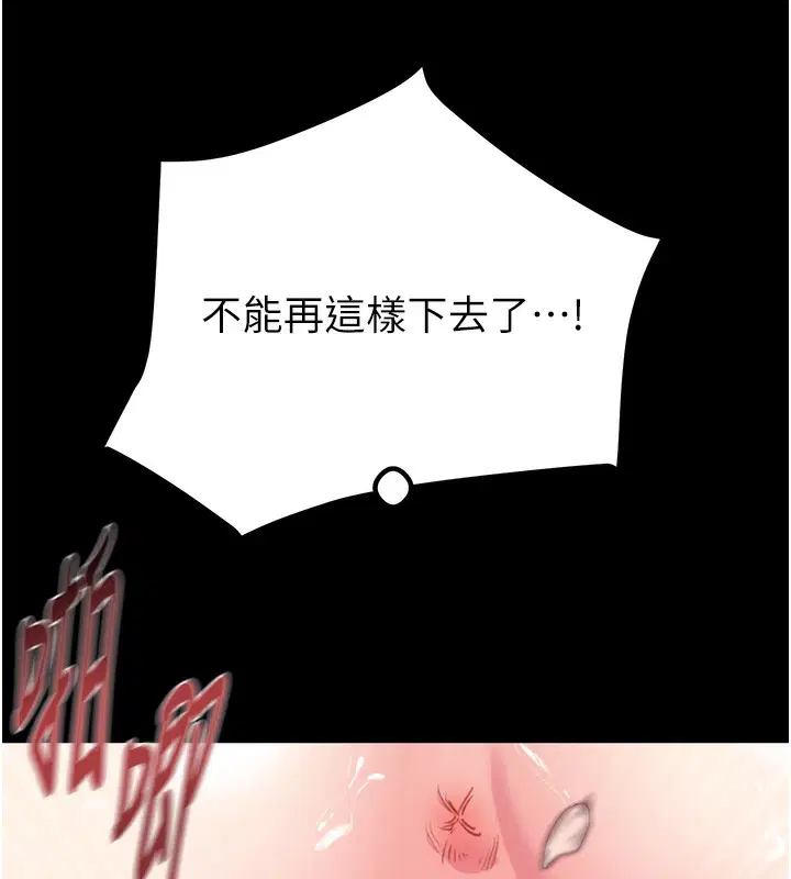 第56話