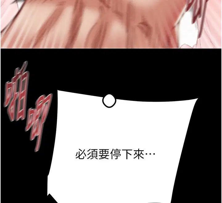 第56話