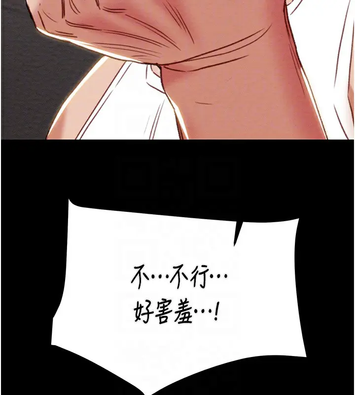 第56話