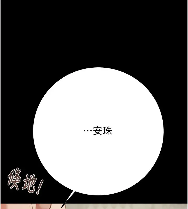 第56話
