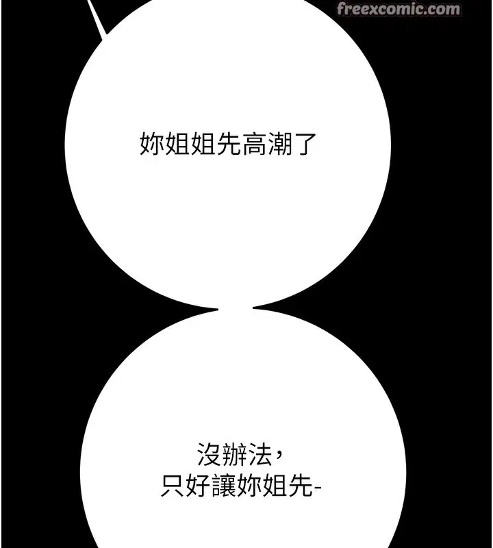 第56話