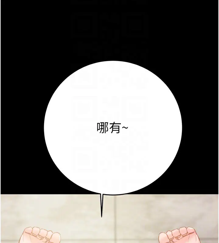 第56話