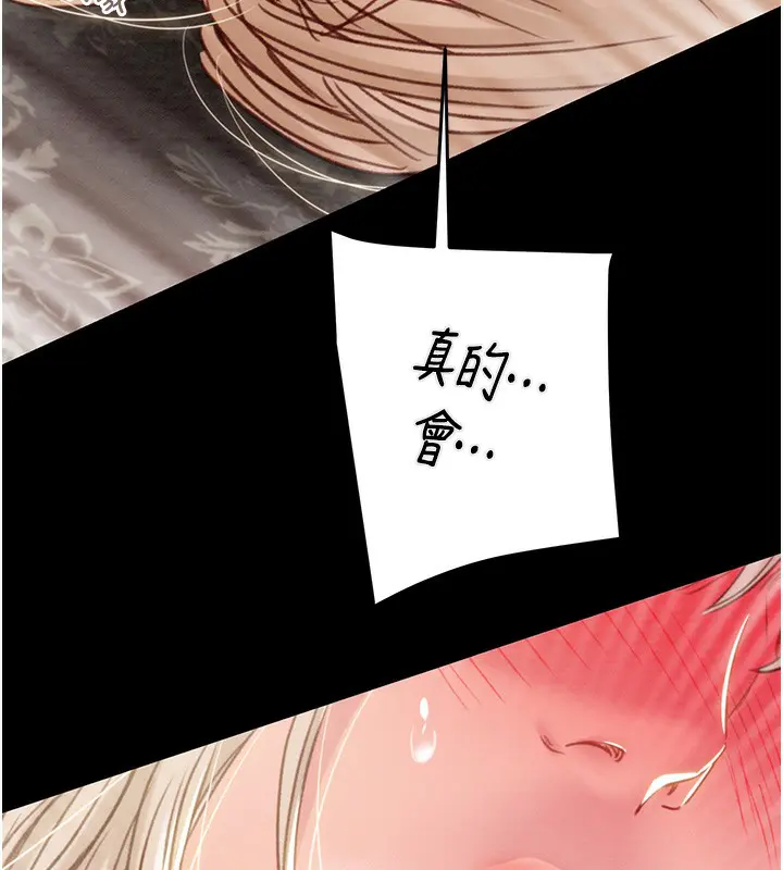 第56話