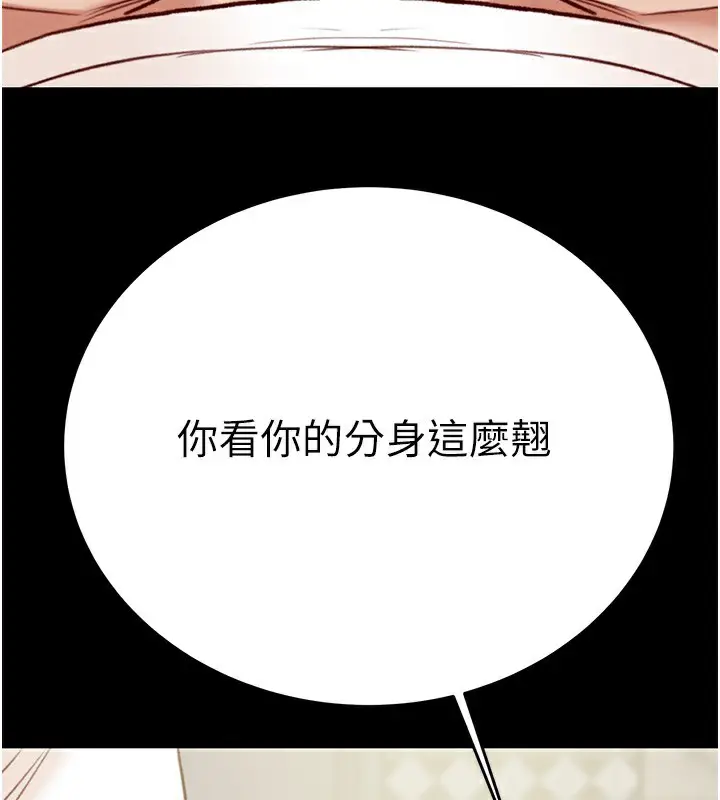 第56話