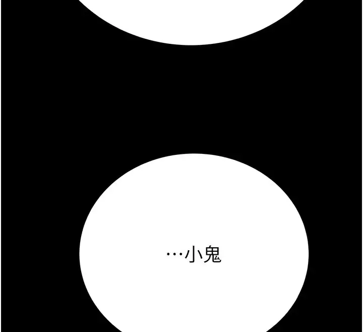 第56話