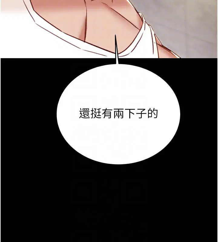 第56話