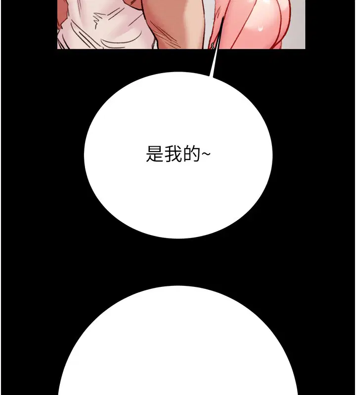 第56話