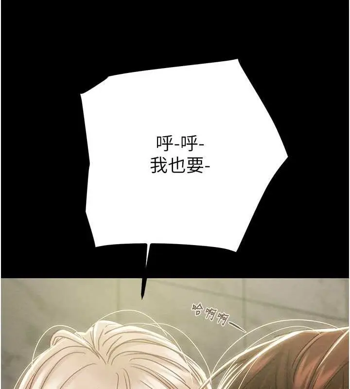 第57話