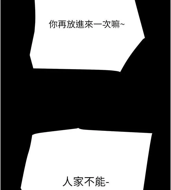 第57話
