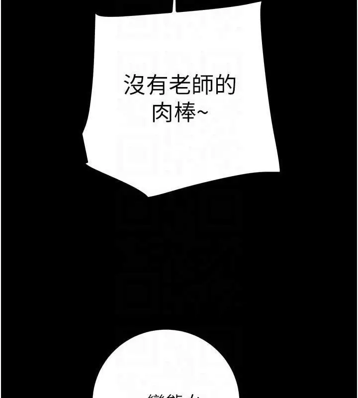 第57話