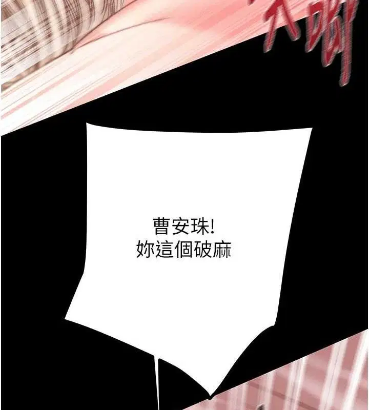 第57話