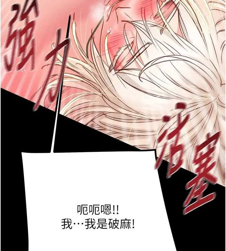 第57話