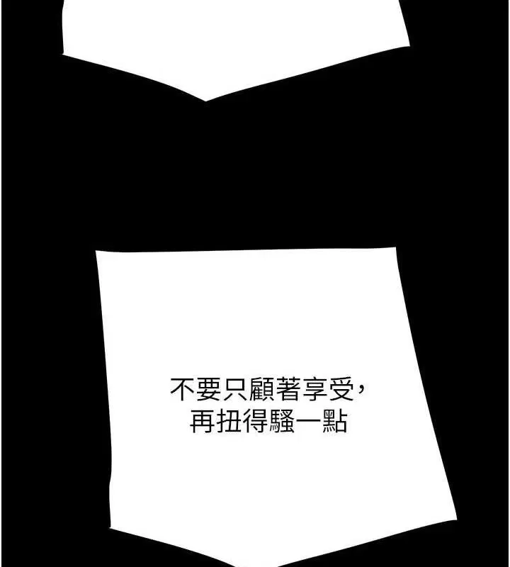 第57話