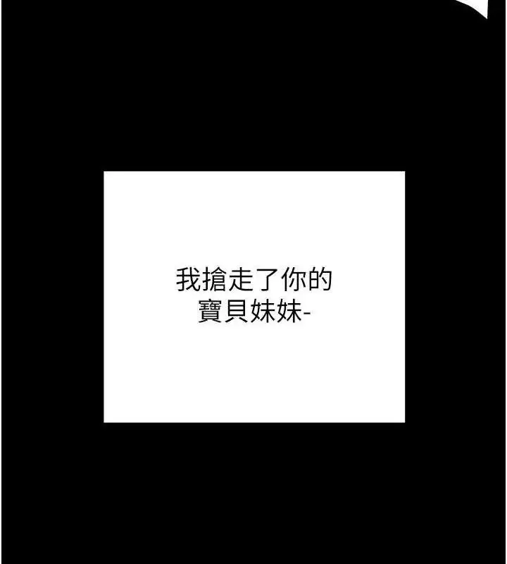 第57話