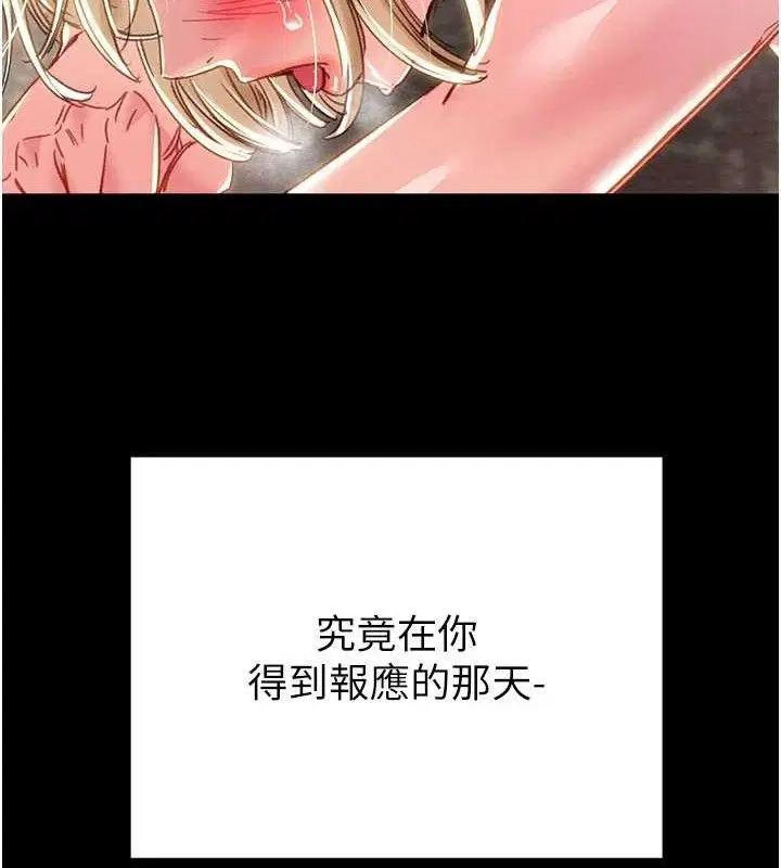 第57話