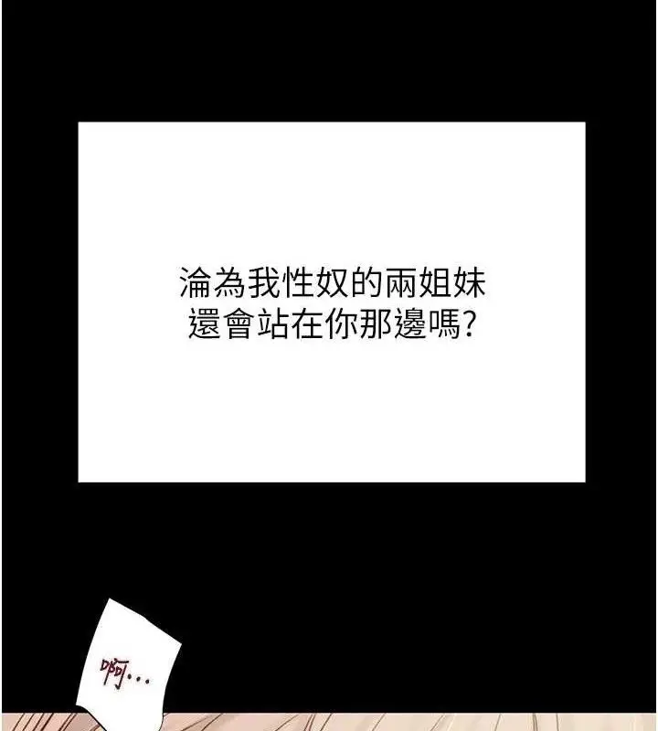第57話