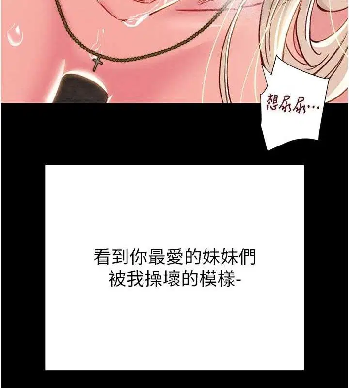 第57話