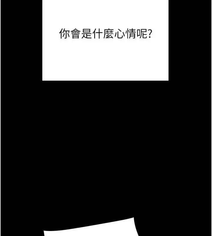第57話