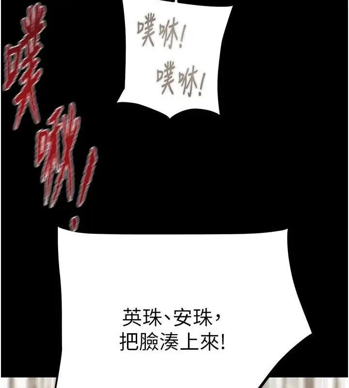 第57話