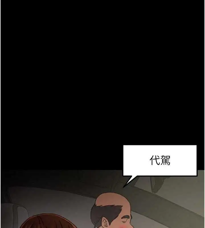 第57話