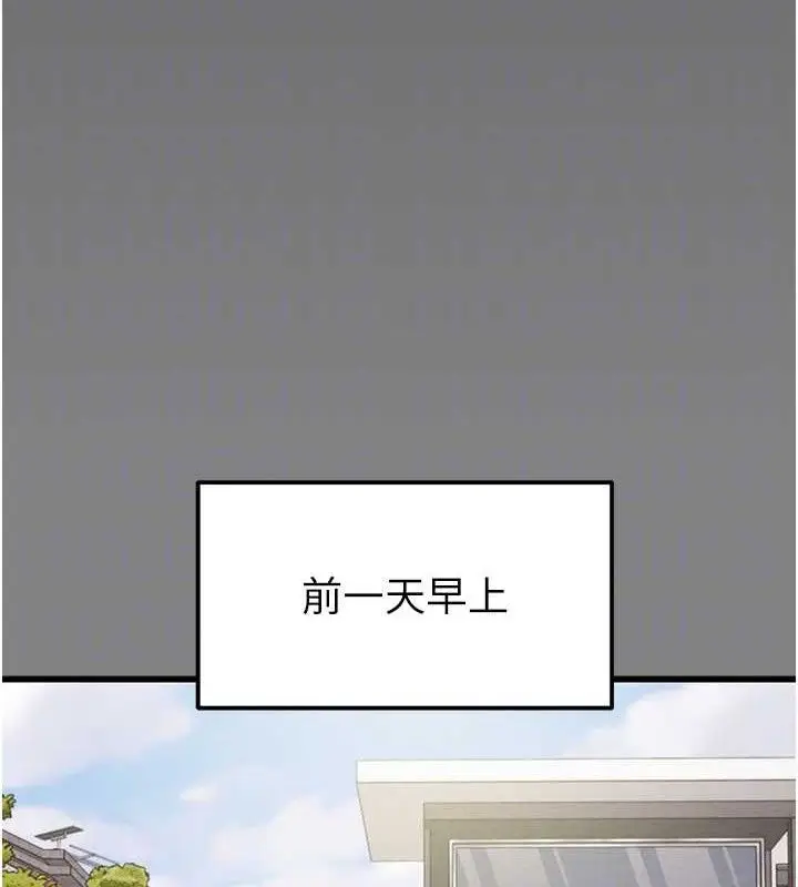 第57話