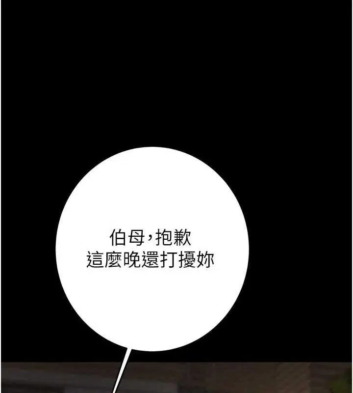 第57話