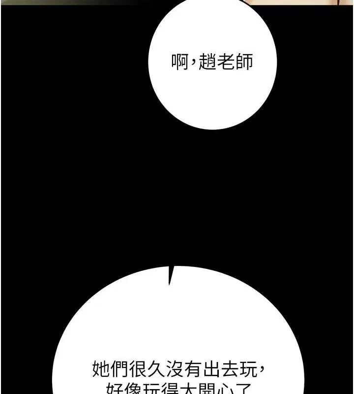 第57話