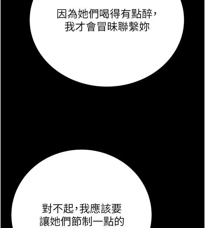 第57話