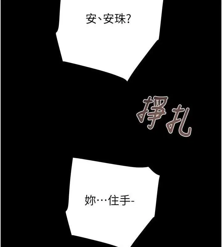 第57話