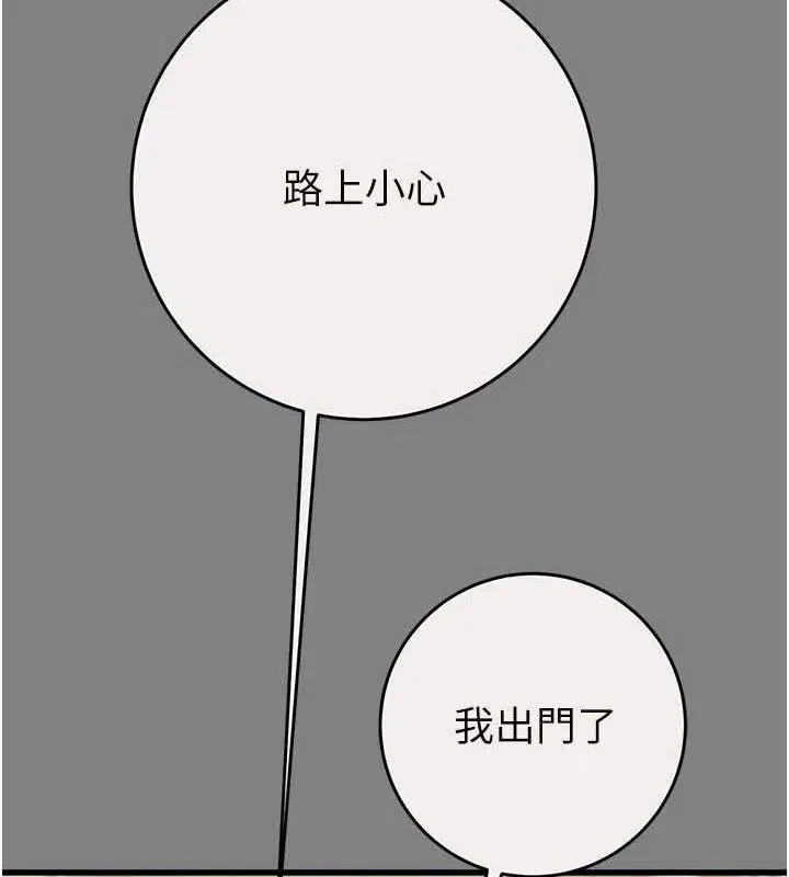 第57話