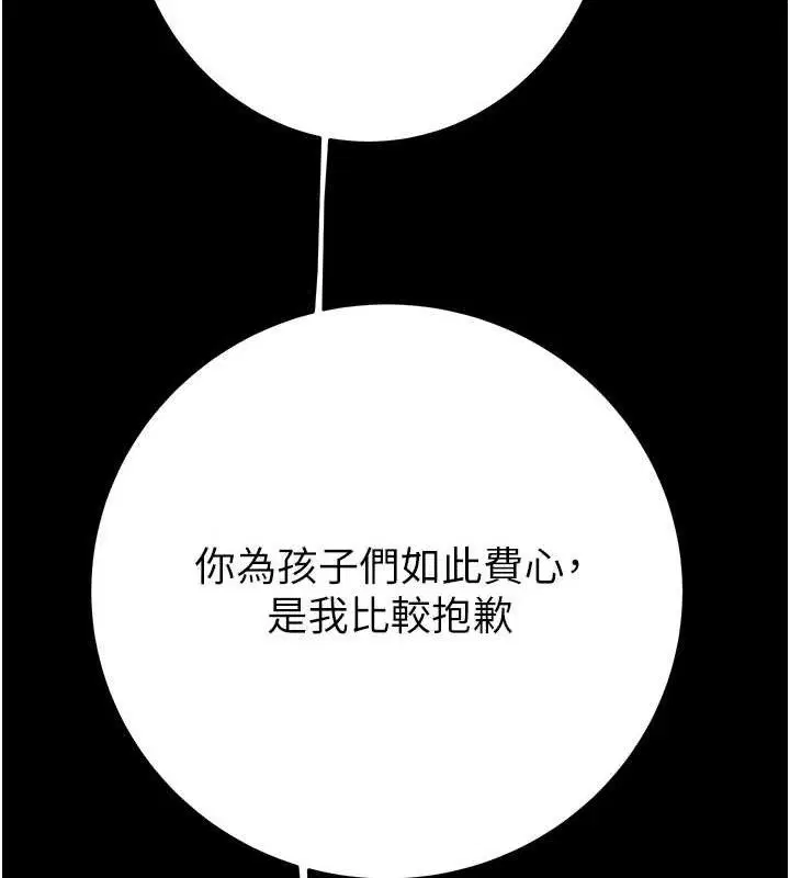 第57話