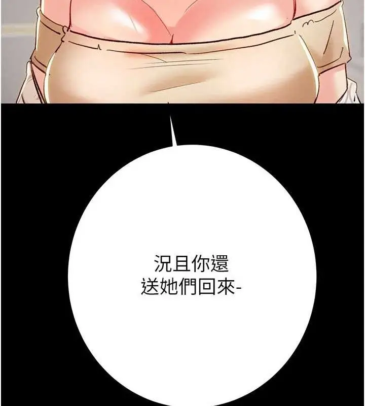 第57話