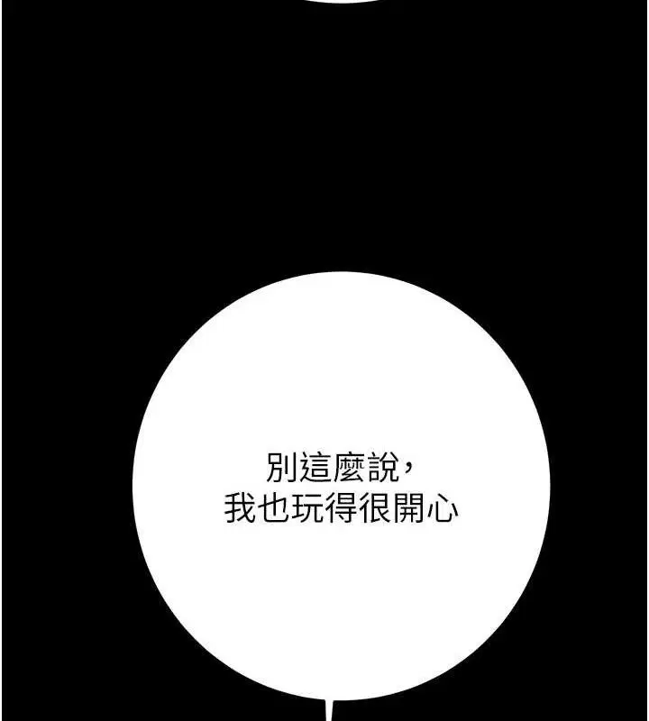 第57話