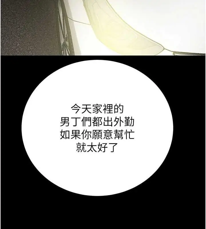 第57話