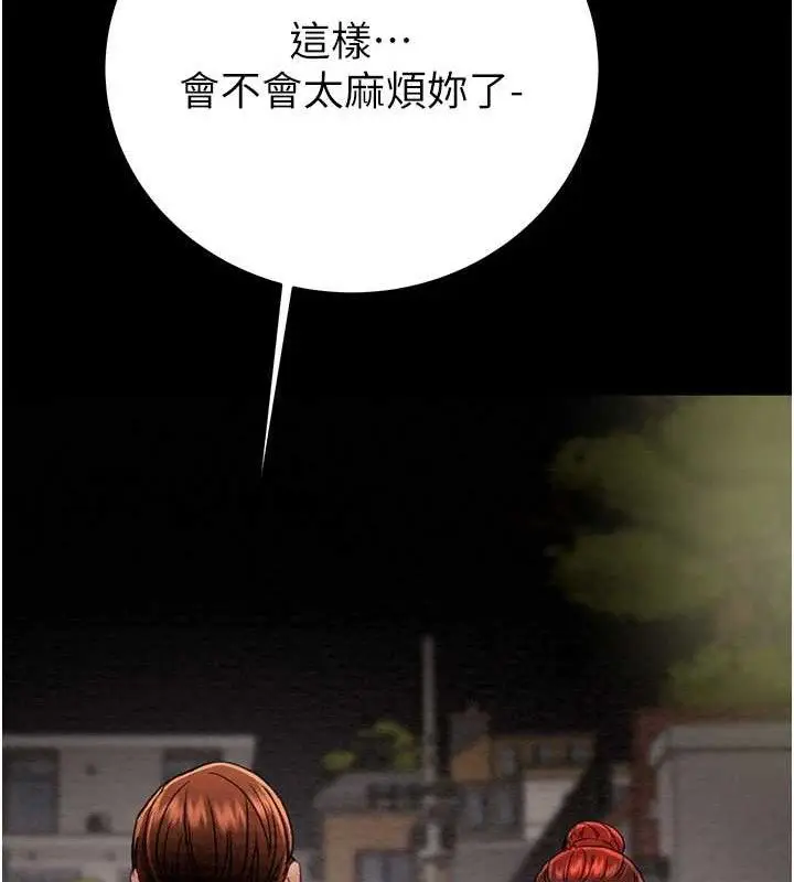 第57話