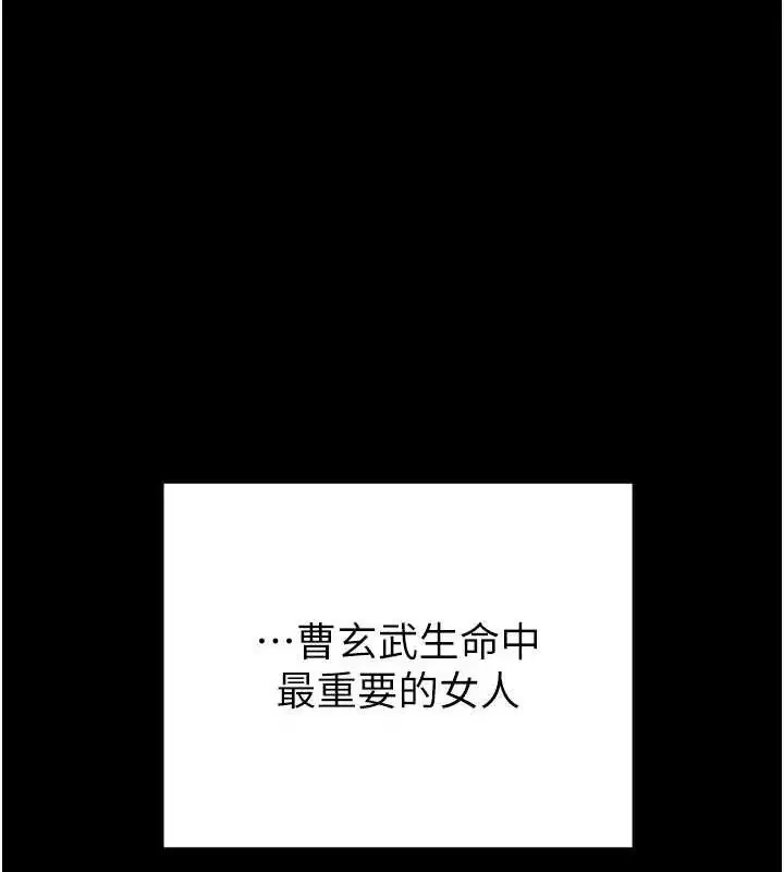 第57話