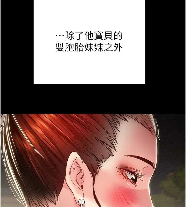 第57話