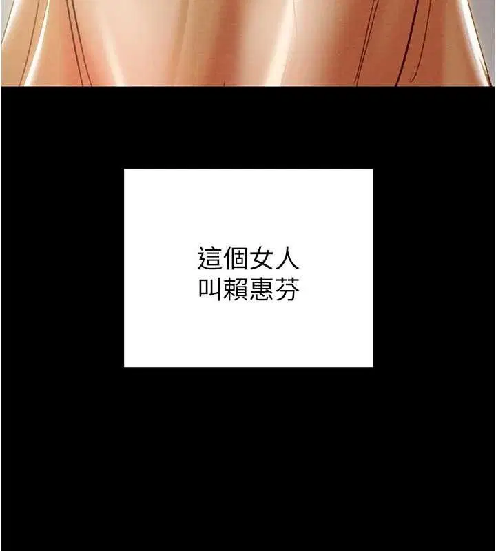 第57話