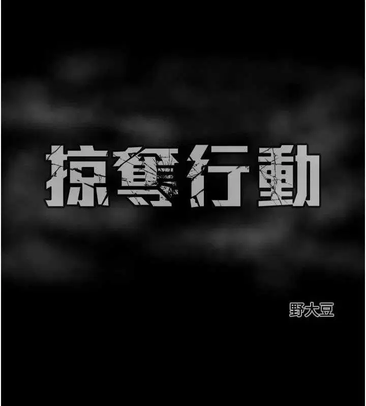第57話