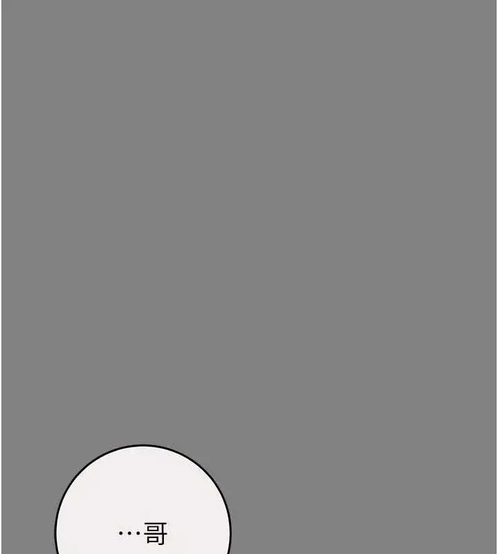 第57話