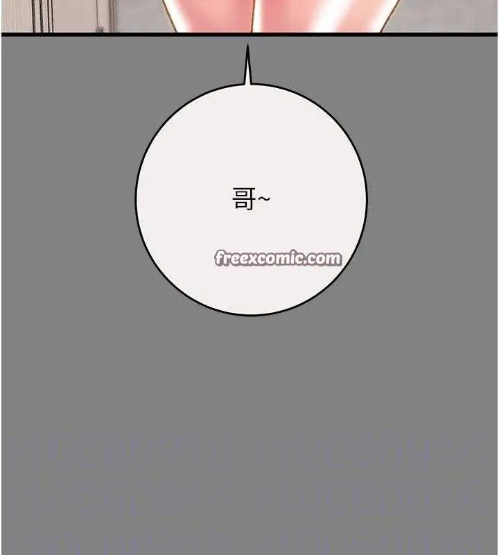 第57話